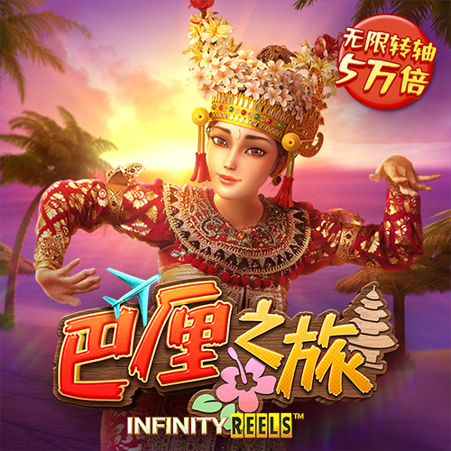 高云体育入口