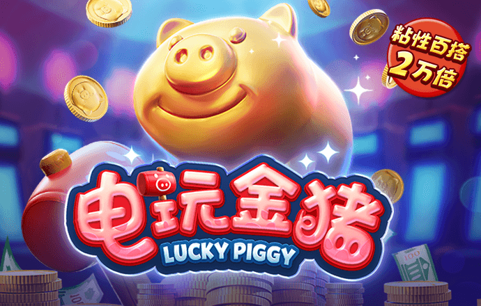 6t体育官网app