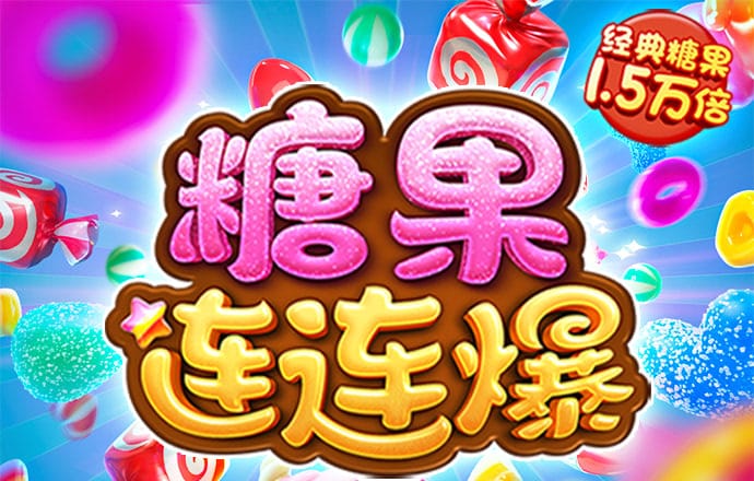 云顶集团官网下载