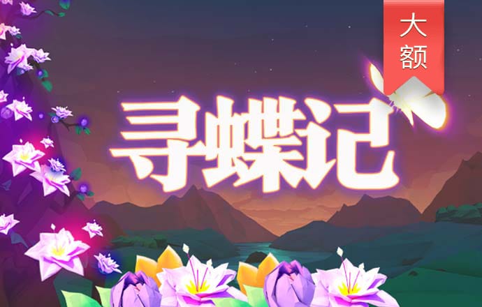 欧宝电竞app官网