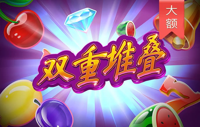 7777788888新版跑狗图